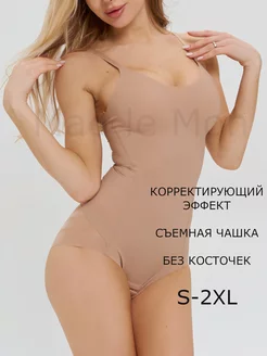 Боди утягивающее с чашками Mad Le Mon 227221973 купить за 1 413 ₽ в интернет-магазине Wildberries