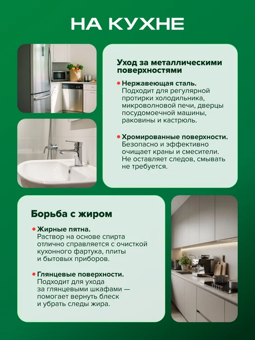 Спирт изопропиловый 5л, вариант, фото 4