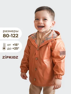 Ветровка для малыша летняя