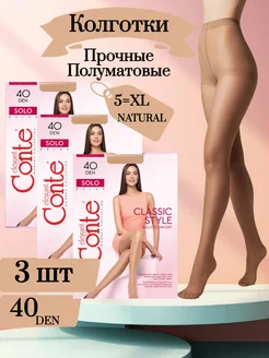 Колготки женские капроновые 40 ден 3шт Conte 227224672 купить за 801 ₽ в интернет-магазине Wildberries