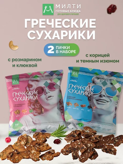 Wildberries — интернет-магазин модной одежды, обуви и аксессуаров
