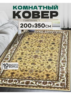 Ковер комнатный 200х350 Matrix-Carpet 227225338 купить за 11 709 ₽ в интернет-магазине Wildberries