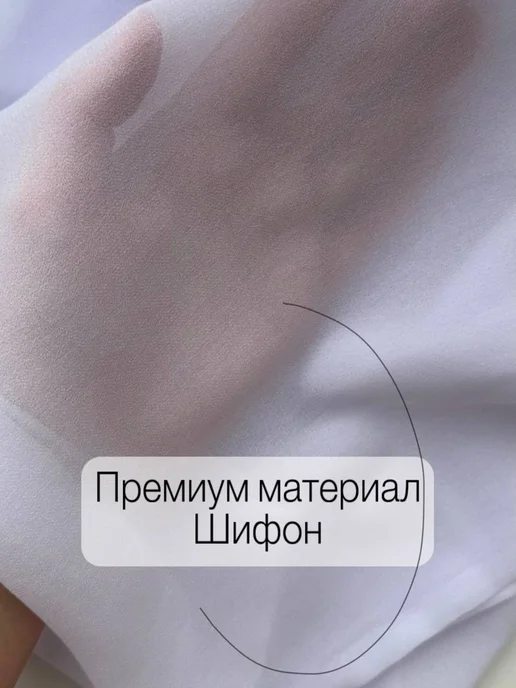 Novelty Парео пляжное туника для пляжа накидка, белый, фото 3