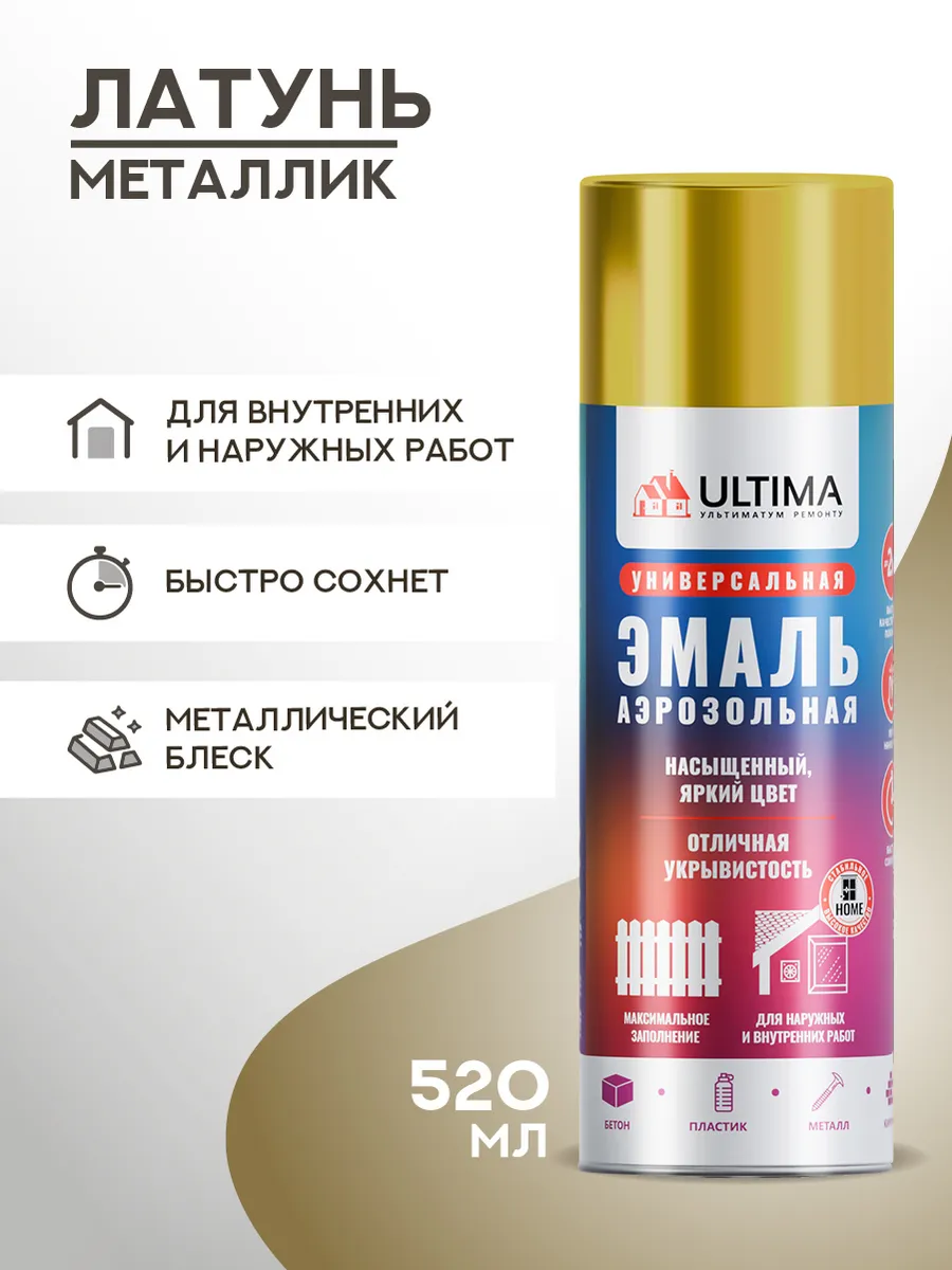 Аэрозольная краска в...