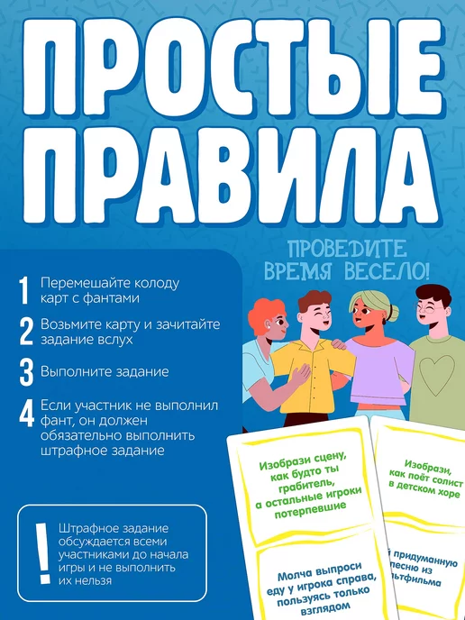 Нескучные игры Увлекательная карточная игра Нескучные фанты для детей, фиолетовый, фото 3