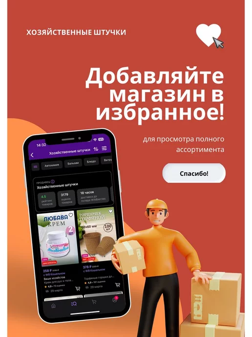 Ваше Хозяйство Сан.Септико препарат для дачных туалетов 2х400куб.см, 2x400, фото 3