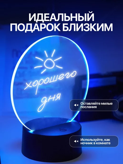 JOHNY Подарок ночник детский с маркером, белый, фото 2