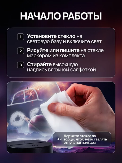 JOHNY Подарок ночник детский с маркером, белый, фото 3