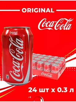 Кока Кола напиток газированный оригинал 24 шт по 0.3 л Coca-Cola 227244035 купить за 1 712 ₽ в интернет-магазине Wildberries