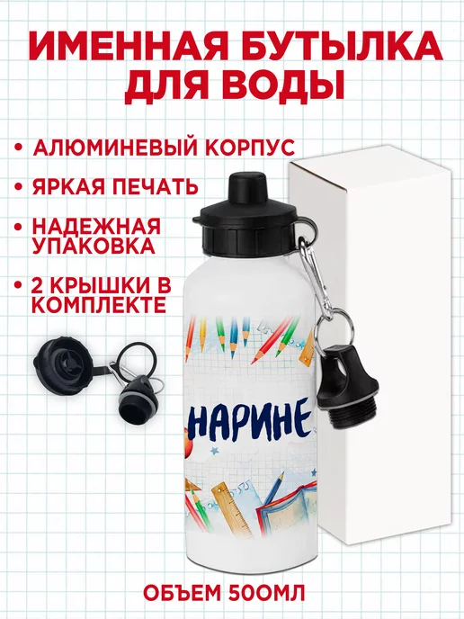 Белка Курск Канцелярский подарочный набор Кира, белый, фото 2