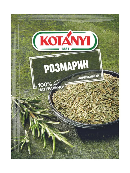 KOTANYI Розмарин нарезанный, 5 штук по 15г, 15 г, фото 2