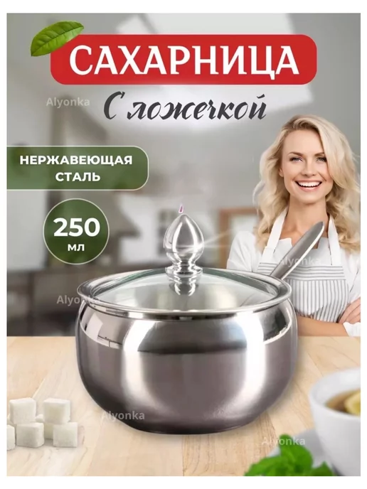 Jaxstore сахарница с крышкой и ложкой, серый, фото 2