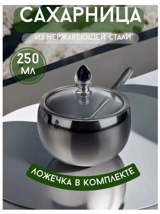 Jaxstore сахарница с крышкой и ложкой, серый, фото 3