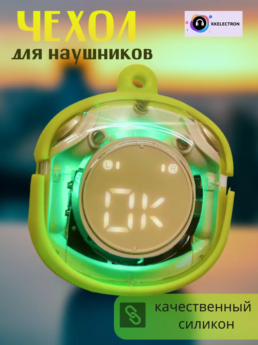 изобраение товара