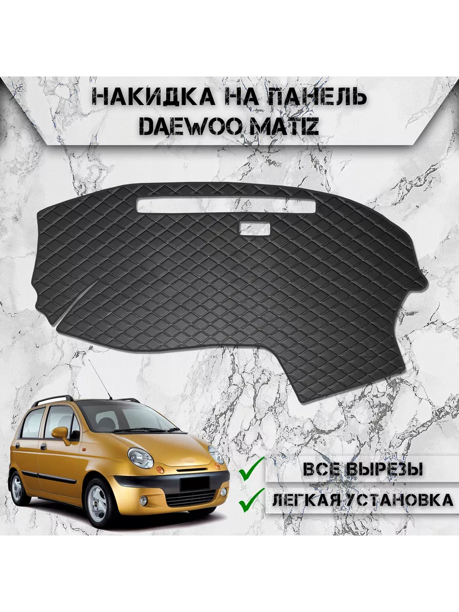 Замена тормозных барабанов Дэу Матиз (Daewoo Matiz)