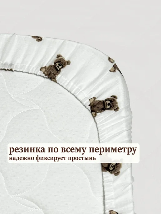 Мягче облака Простынь детская на резинке муслиновая 140х70, 100x70, фото 4