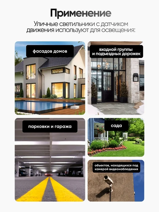 Rockforce Светильник настенный на солнечной батарее 2шт, 2 шт, фото 6
