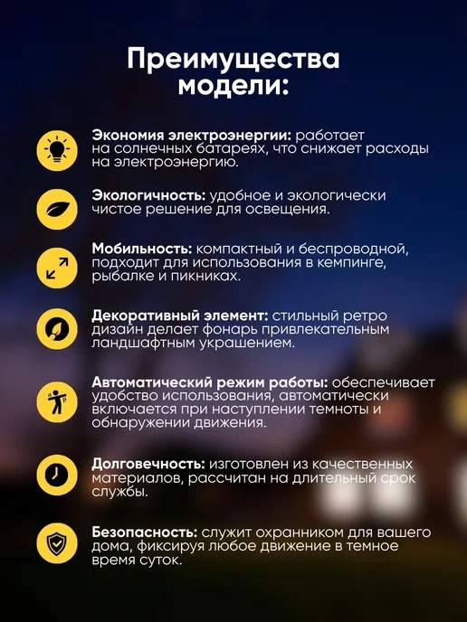 Rockforce Светильник настенный на солнечной батарее 2шт, 2 шт, фото 8