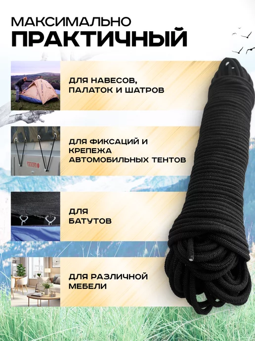 YGGA Эластичный шнур резиновый, эспандерная резинка 10 мм 10м, 10 м, фото 3