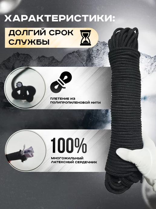 YGGA Эластичный шнур резиновый, эспандерная резинка 10 мм 10м, 10 м, фото 4