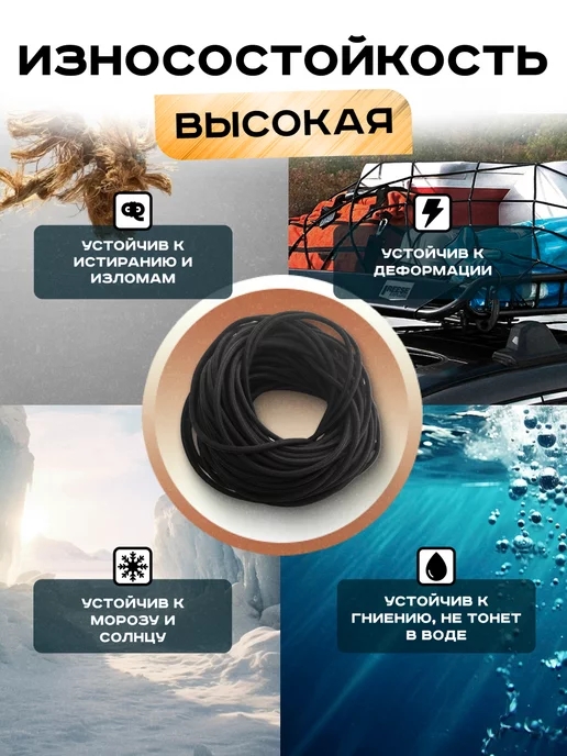 YGGA Эластичный шнур резиновый, эспандерная резинка 10 мм 10м, 10 м, фото 5