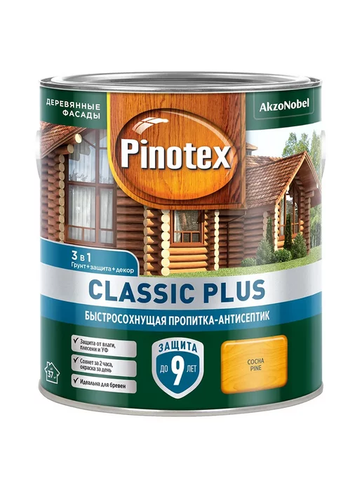 Pinotex Пропитка для защиты Classic Plus скандинавский сосна 2,5 л, 2,5 л, фото 2