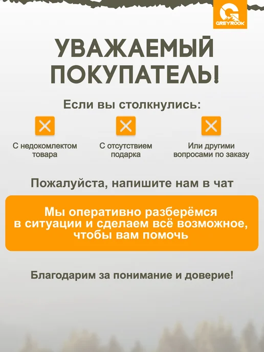 GreyRook Чехол на рюкзак водонепроницаемый 35 - 45 литров, вариант, фото 8