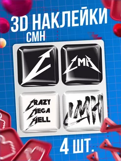 Наклейки на телефон 3D стикеры CMH crazy mega hall