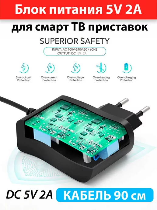 AndroidMag Блок питания для смарт ТВ приставки 5V 2A, черный, фото 3