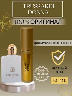 Духи Trussardi Donna пробники оригинал