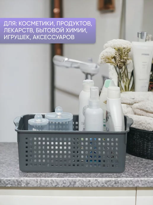 VIOLET Корзина 3,8л для мелочей и косметики-2шт, 3,8 л, 2 шт, фото 3