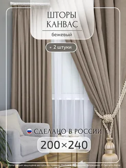 Шторы канвас в спальню, 200х240 см, 2 шт Gernets Home 227262799 купить за 3 717 ₽ в интернет-магазине Wildberries