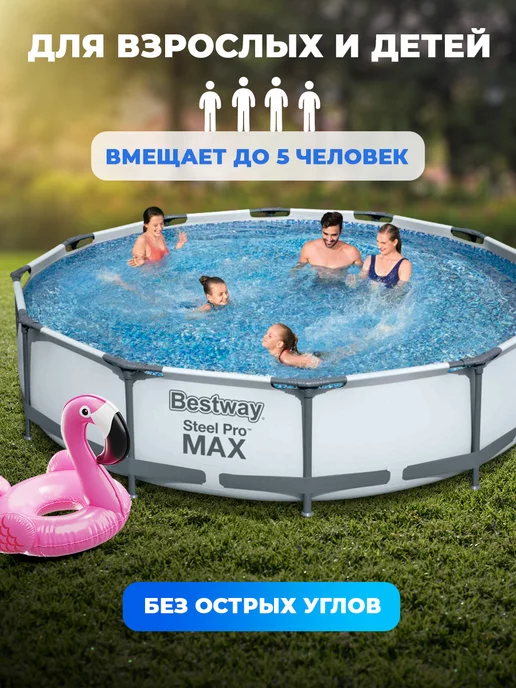 Bestway Бассейн каркасный 366х76 см большой, вариант, фото 2
