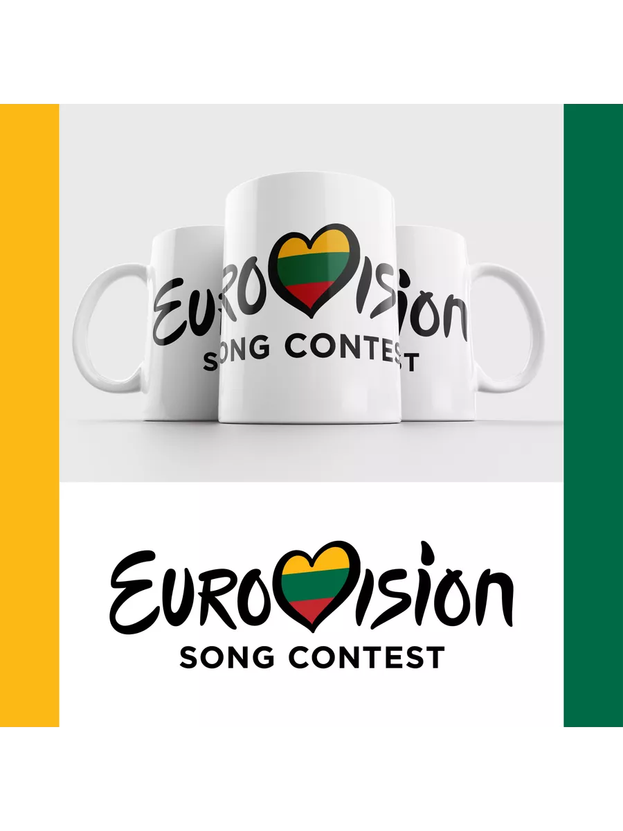 Кружка Евровидение Литва / Eurovision Lithuania 3D Pancheus Print 227265871  купить за 450 ₽ в интернет-магазине Wildberries