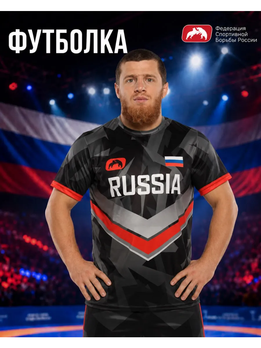 Спортивная футболка для тренировок и фитнеса в зале