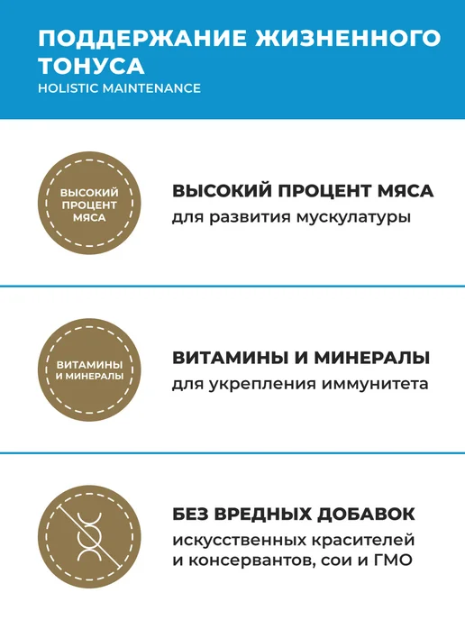 Сухой корм ALMO NATURE Кошек Life для собак, рыба, 0,4 кг, фото 2