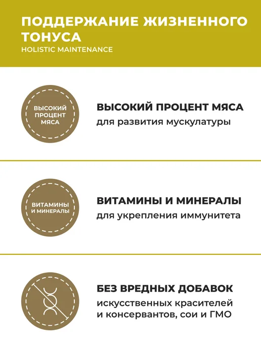 Сухой корм ALMO NATURE Кошек Life для собак, индейка, 0,4 кг, фото 2