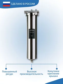 "Тайфун" корпус 20ВВ, 1шт