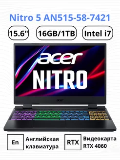 Ноутбук для работы и мощных игр Acer 227282169 купить за 114 543 ₽ в интернет-магазине Wildberries