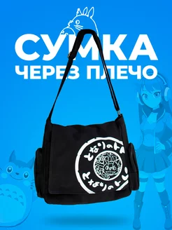 Сумка почтальонка Тоторо y2k через плечо подростковая ViKras bag 227282607 купить за 1 382 ₽ в интернет-магазине Wildberries