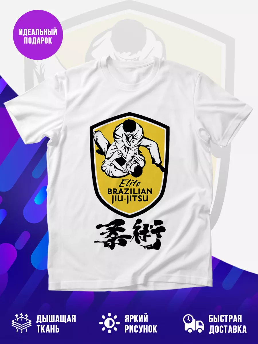 Футболка Brazilian fight club Jiu jitsu Elite