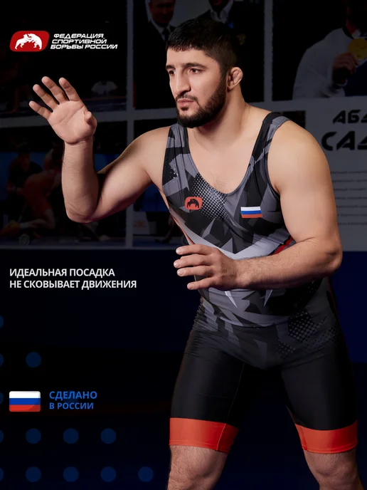 WRESTRUS Трико борцовское камуфляж для борьбы wrestling, черный, фото 3