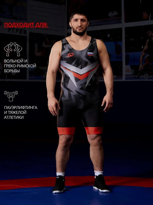 WRESTRUS Трико борцовское камуфляж для борьбы wrestling, черный, фото 4