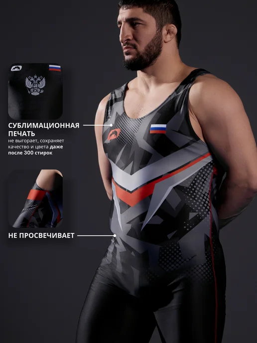 WRESTRUS Трико борцовское камуфляж для борьбы wrestling, черный, фото 6