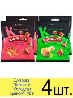 Сухарики ржаные набор 2 вкуса Бекон, Холодец с хреном, 40г