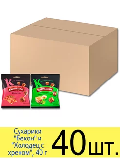 Сухарики ржаные набор 2 вкуса Бекон, Холодец с хреном, 40г