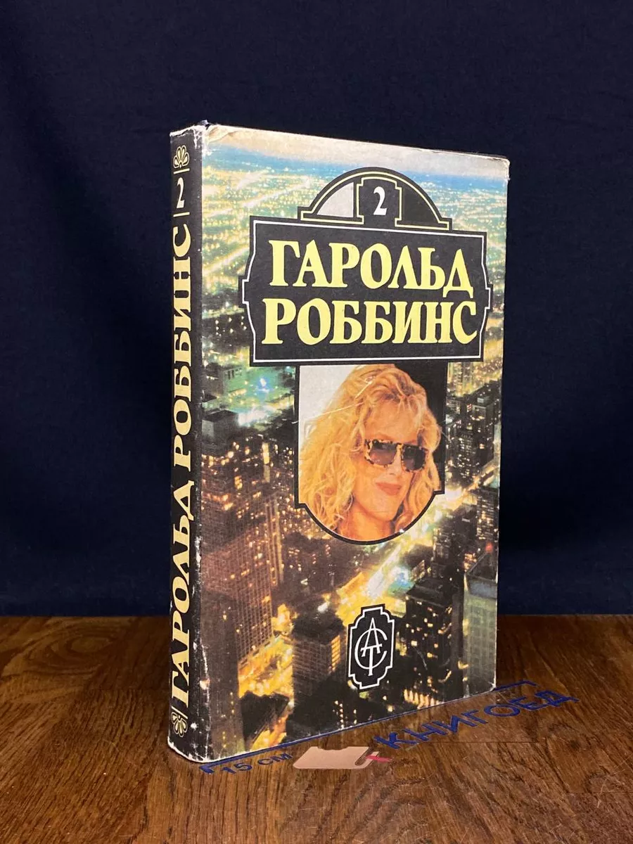 Искатели приключений