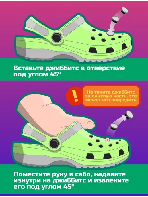 GLEMmix Аксессуары crocs кроксы jibbitz джибитсы набор 100 шт, 100 шт, фото 5