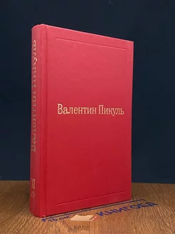 Каждому свое. Париж на три часа