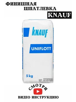 Uniflot шпатлевка гипсовая 5 кг